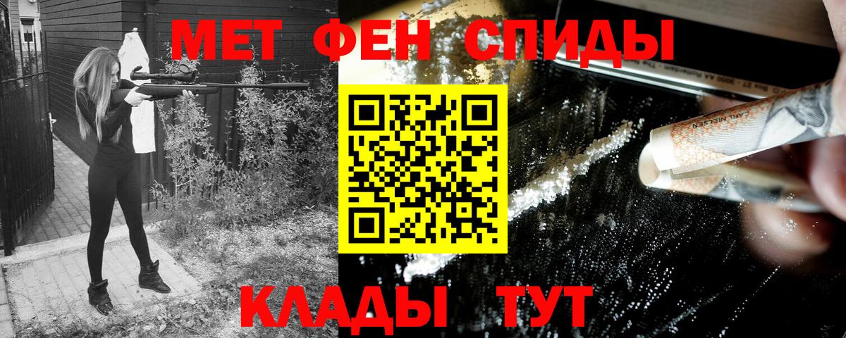Amphetamine Premium Чусовой