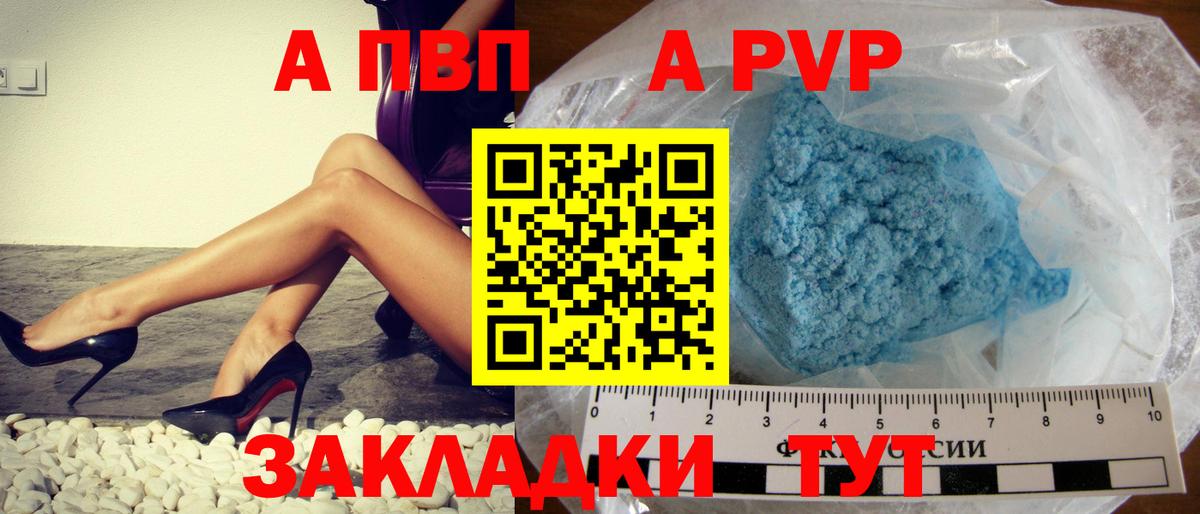 A-PVP СК КРИС Чусовой