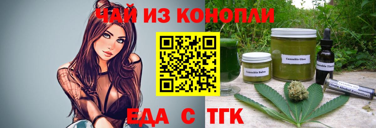 Чусовой  Canna-Cookies марихуана  Вход с VPN 