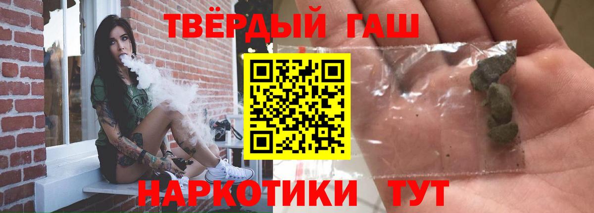 ГАШИШ Cannabis Чусовой
