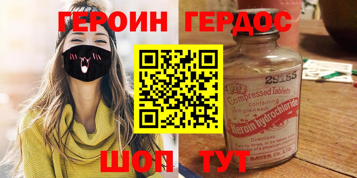 Чусовой  Героин гречка  Героин  Вход с VPN 