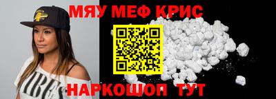 MESCALINE Кулебаки
