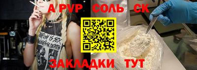 прущий лед Кунгур