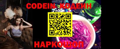 MESCALINE Кулебаки