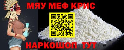 MESCALINE Кулебаки