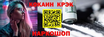 MESCALINE Кулебаки