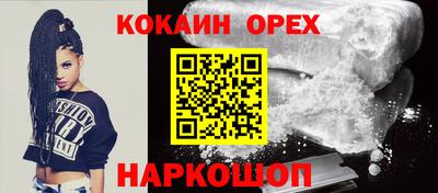 бутик Кумертау