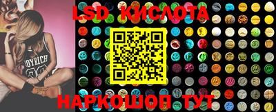 MESCALINE Кулебаки