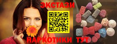 бутик Кумертау