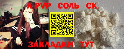бутик Кумертау