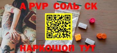 бутик Кумертау