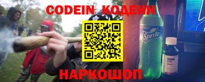бутик Кумертау