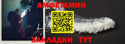 бутик Кумертау