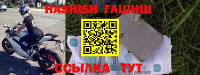 бутик Кумертау