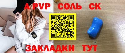 бутик Кумертау