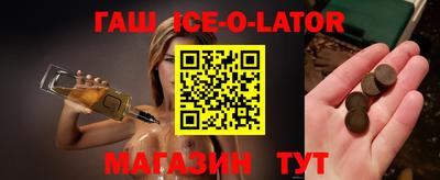 прущий лед Кунгур
