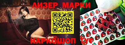 бутик Кумертау