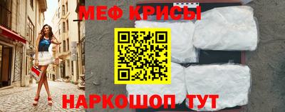 MESCALINE Кулебаки
