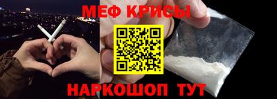 MESCALINE Кулебаки