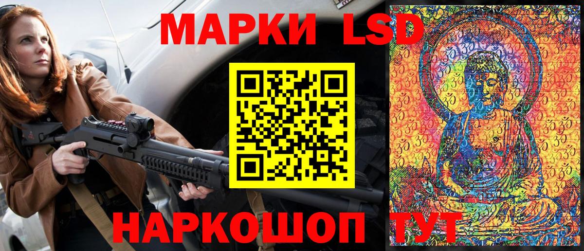Марки N-bome 1,8мг  Вход с VPN  Чусовой 