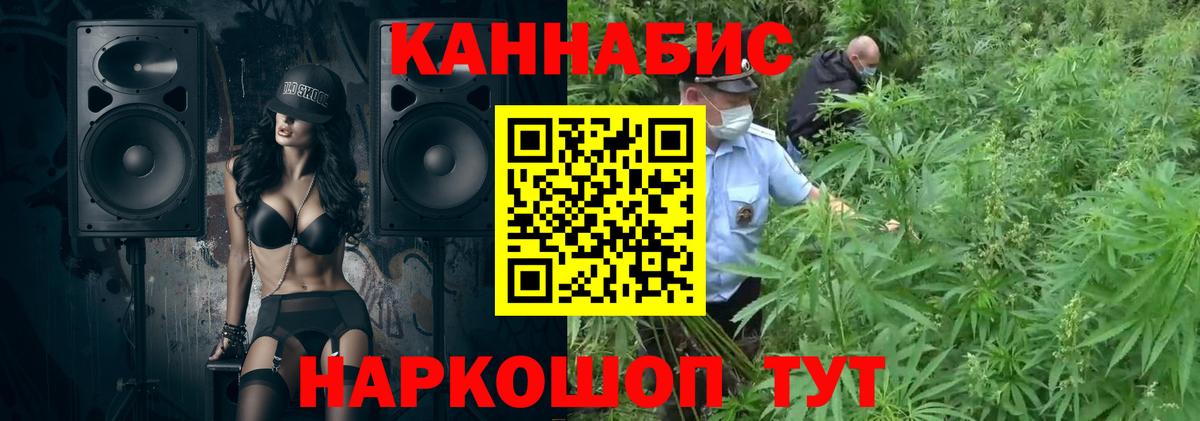 Конопля AK-47  МАРИХУАНА сатива  Бошки Шишки SATIVA & INDICA  Чусовой  Вход с VPN 